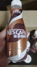 雀巢（Nestle） 即饮咖啡 丝滑拿铁口味 咖啡饮料 268ml*18瓶 实拍图
