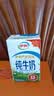 伊利【新鲜日期】纯牛奶250ml*24盒 优质乳蛋白 早餐奶 礼盒装 2月产 实拍图