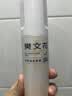 樊文花5号保湿喷雾舒缓神经酰胺爽肤水护肤品送女生礼物 实拍图