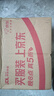 海氏海诺 无菌防水敷贴医用  6*7cm*20片 伤口贴大号创可贴防水肚脐贴洗澡 实拍图
