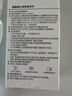 鱼跃医用酒精棉片 75%酒精消毒杀菌湿巾棉片 50片/盒 3*6cm 实拍图