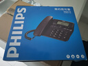 飞利浦（PHILIPS）电话机座机 固定电话 办公家用 家庭有线电话 来电显示 双接口 免电池 CORD118黑色 实拍图