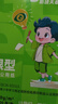 天章 （TANGO）新绿天章A4纸护眼纸80g加厚500张学习资料打印护眼草稿纸试题打印单包装一盒【护眼款】 实拍图