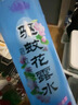 隆力奇驱蚊花露水喷雾套装清凉舒爽驱蚊液195ml*3［预防基孔肯雅热］ 实拍图