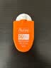 雅漾小金刚防晒霜30ml敏感肌SPF50+防晒乳清爽防水防汗成人儿童礼物 实拍图