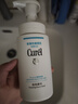 珂润（Curel）氨基酸洗面奶温和清洁敏感肌男女护肤京东自营 保湿洁面泡沫150ml 实拍图