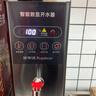 荣事达（Royalstar）步进式开水器商用开水机奶茶店餐厅吧台全自动电热开水器商用饮水机热水机烧水器RSD-BT50 50L/H 晒单实拍图