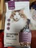 网易严选全价冻干双拼猫粮3.0成猫幼猫通用干粮鲜鸡肉7.2kg【赠猫砂】金选 实拍图