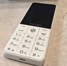 飞利浦（PHILIPS）E6808 学生手机初中高中生儿童戒网无游戏4G全网通超长待机GPS精准定位视频通话老年人手机 珍珠白 实拍图