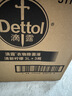 滴露（Dettol）衣物消毒液除菌柠檬3L 99.9%杀菌除螨内衣儿童衣服消毒水配洗衣液 实拍图