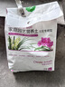 漫生活兰花专用土6L 营养土养花土壤松树皮椰糠泥炭土种植土蝴蝶兰花土 实拍图