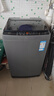 海尔（Haier）全自动波轮洗衣机10KG大容量  直驱变频 6键自编程 家电国家补贴京东自营 EB100B32Mate1 实拍图