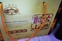 古越龙山清醇三年 半甜型 绍兴黄酒 500ml*6瓶 整箱装 实拍图