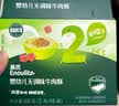 英氏婴幼儿牛肉酥猪肉酥80g*2宝宝辅食调味小包装儿童拌饭料6月+ 实拍图