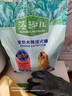 麦富迪狗粮 藻趣儿狗粮成犬粮牛肉螺旋藻 均衡营养2.5kg 实拍图