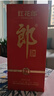郎酒 红花郎10（第五代） 酱香型白酒 39度 500mL*6瓶 整箱装 实拍图