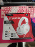 极度未知（HYPERX）Cloud Ⅲ飓风3有线 烈焰灰 DTS音效53mm驱动单元电竞头戴式游戏耳机 适配三角洲行动 实拍图