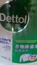 滴露（Dettol）衣物除菌液松木3L 内衣袜子衣物长效杀菌除螨 衣服消毒液儿童可用 实拍图