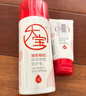 大宝B5保湿舒缓修护乳95ml高纯B5积雪草补水乳液面霜男女士护肤品 实拍图