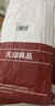 无印良品四件套旅行一次性床单被套罩枕套加厚酒店床上用品双人款-白绿 实拍图