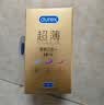 杜蕾斯（durex） 避孕套安全套超薄尊享三合一14只裸感男女用成人计生情趣用品 实拍图