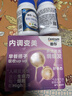 善存男女复合维生素 B族B6B12烟酰胺叶酸多种VK2D钙铁锌硒高吸收240粒 实拍图