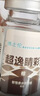 博士伦彩色隐形眼镜美瞳年抛大直径 超逸睛彩1片装 黑色600度【1副需拍2片】 实拍图