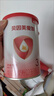 贝因美【拉新】爱加(6-12月龄适用)小罐2段150g 含乳铁蛋白+HMO+OPN 实拍图