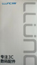 朗客适用华为畅享70X/活力版手机壳huawei保护套镜头全包四角气囊防摔保护壳超薄TPU全透明软壳外壳 实拍图