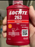 乐泰/loctite 263 螺丝胶 螺纹锁固剂 高强度耐高温密封单组分厌氧强力胶 红色 50ml/1支 实拍图