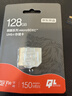 京东京造128G麒麟系列TF（microSD)存储卡U3 C10 A2 V30 手机平板游戏机内存卡 实拍图