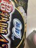 苏菲超熟睡柔棉感超长日夜用姨妈巾卫生巾29cm45片京东自营官方旗舰 实拍图