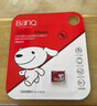 banq&JOY联名款 64GB TF（MicroSD）存储卡U3 C10 A1 V30 4K 高速款行车记录仪&监控摄像头手机内存卡 实拍图