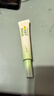 润本舒缓止痒膏20g紫草膏婴幼儿清凉膏蚊虫叮咬红痒舒缓防护外出便携 实拍图