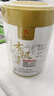 凤牌 红茶 有机经典58 铂金臻品58 凤庆滇红特级100g罐装 茶叶  实拍图
