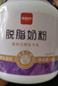西域日记脱脂奶粉1kg罐装低脂高钙纯牛奶粉0无添加蔗糖成人奶粉高蛋白男女 实拍图