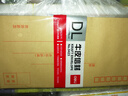 得力（deli）20张5号牛皮纸信封 邮局标准信封220*110mm 3423 实拍图