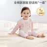 全棉时代婴幼儿秋季套装纯棉打底长袖中腰分体家居服秋衣秋裤  花园80码 实拍图
