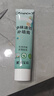 嘉宝莉墙面修补膏防霉抗菌补墙膏白色墙面去污修复腻子粉膏墙皮脱落防水250g 实拍图