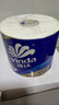 维达（Vinda）有芯卷纸 蓝色经典4层200克*27卷 高克重卫生纸 厕纸纸巾整箱 实拍图