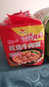 统一红烧牛肉面 五合一 100g*5袋装 方便面泡面 实拍图