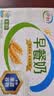 伊利麦香/核桃味早餐奶 营养美味 多种果蔬谷物 礼盒装 【麦香味】250ml*16盒 4月产 实拍图