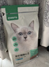 网易严选全价猫粮宠物主粮成幼猫三文鱼 深海鱼虾味1.8kg 【宠物金选】 实拍图