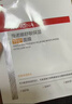薇诺娜第二代特护面膜18片套装退红修护舒缓补水保湿520礼物 实拍图