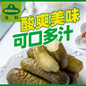 冠利（KUHNE）德国进口 俄式酸青瓜670g*2瓶 0脂酸黄瓜 罐头沙拉西餐汉堡配菜 实拍图