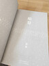 暗算 谍战经典 麦家小说 第七届茅盾文学奖获奖作品 入选“企鹅经典”文库的华语杰作 实拍图