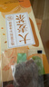 艺佰 大麦茶谷物饭店料理店炒麦芽茶奶宝泡水喝养生茶包25袋*10g 实拍图