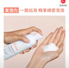 雅漾（Avene）专研舒缓洁面泡沫150ML温和清洁洗面奶摩丝敏肌礼物女士 价同618 实拍图