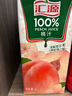 汇源100%桃汁果汁饮料1Lx5盒礼盒送礼宴请餐桌果蔬汁饮料聚餐畅享 实拍图