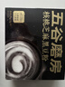 五谷磨房经典版能量小黑条黑芝麻糊核桃芝麻黑豆粉五黑粉早餐代餐粉256g 实拍图